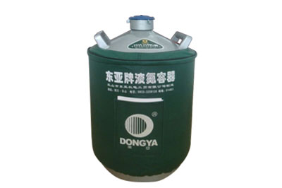 東亞貯存運輸兩用液氮罐YDS-15B，參數(shù)規(guī)格產(chǎn)品介紹